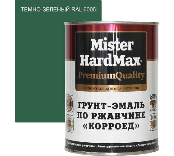 Изображение товара Грунт-эмаль по ржавчине HardMax Корроед RAL 6005 темно-зеленый, банка 0.9 кг, 1 шт. 4690417071463