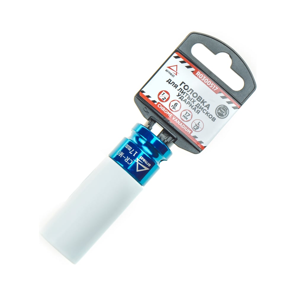 Изображение товара Головка ударная удлиненная 6-гранная Arnezi 17 мм 1/2 дюйма CrMo