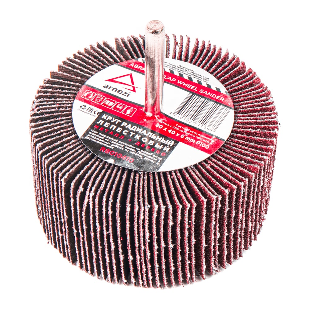 Изображение товара Круг лепестковый радиальный для дрели Arnezi 80x40x6 мм P100