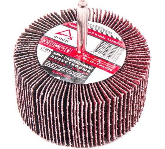 Изображение товара Круг лепестковый для дрели радиальный Arnezi 80x40x6 мм, P100 R8010410