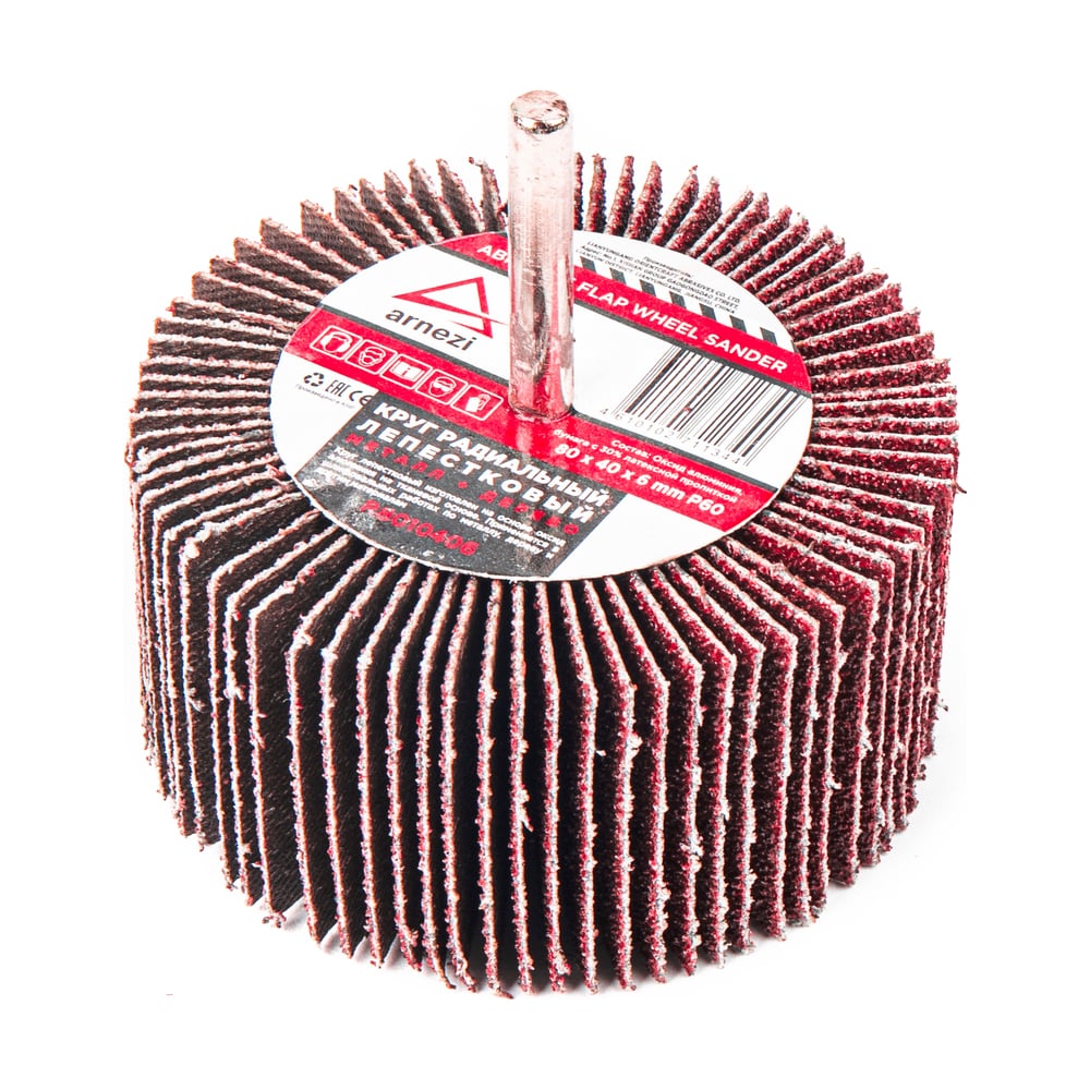 Изображение товара Круг лепестковый для дрели радиальный Arnezi 80x40x6 мм P60