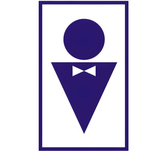 Изображение товара Знак вспомогательный ОФИСМАГ "Туалет мужской", прямоугольник 120*190мм, самоклейка, /В 37 610040