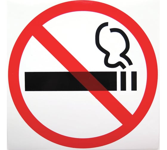 Изображение товара Знак ОФИСМАГ "Знак о запрете курения", диаметр 200мм, пленка самоклейка, /Р 35Н 610829