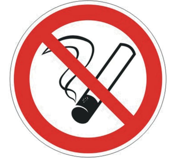 Изображение товара Знак запрещающий ОФИСМАГ "Запрещается курить", круг диаметр 200мм, самоклейка, /Р 01 610001