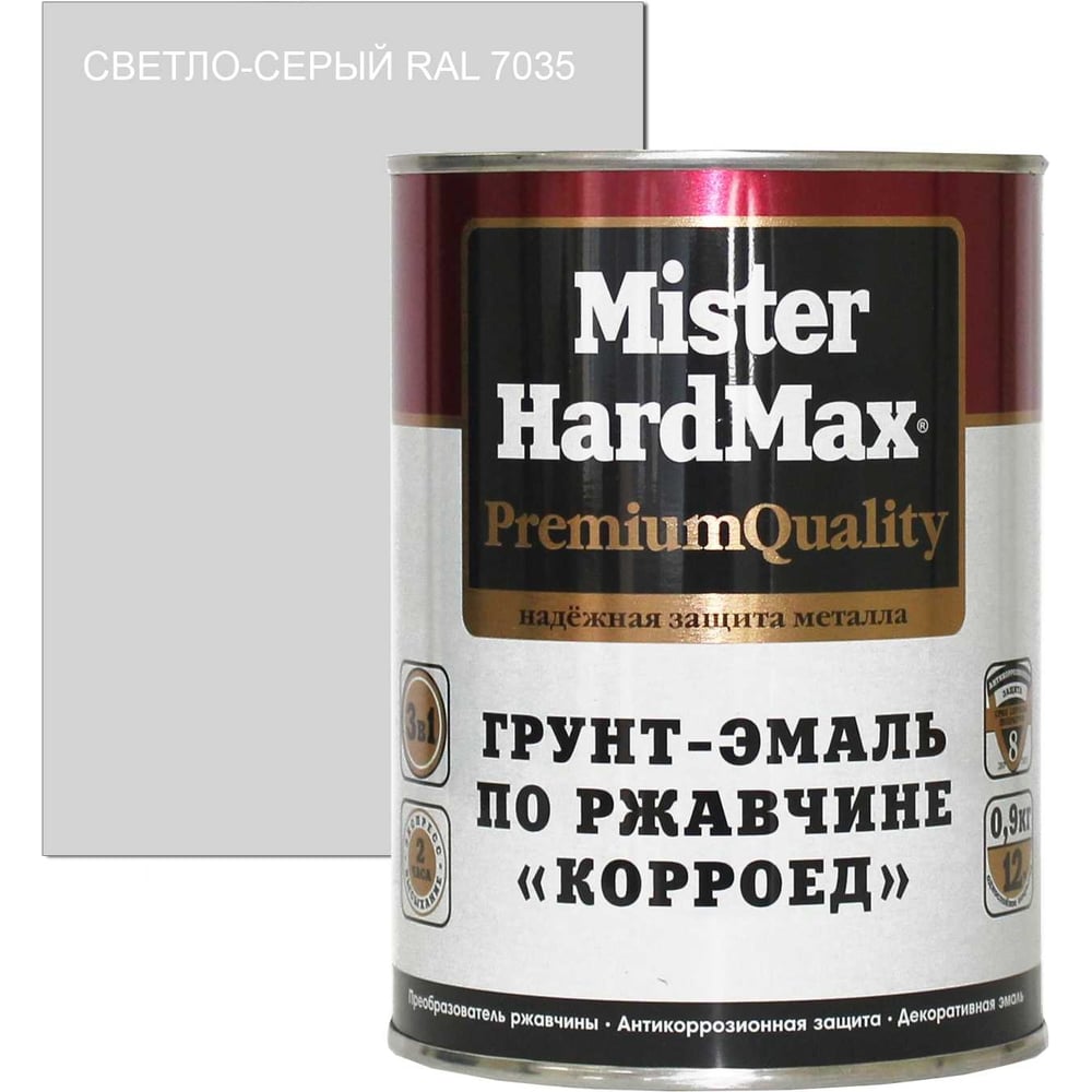 Грунт-эмаль по ржавчине HardMax эмаль по ржавчине hardmax