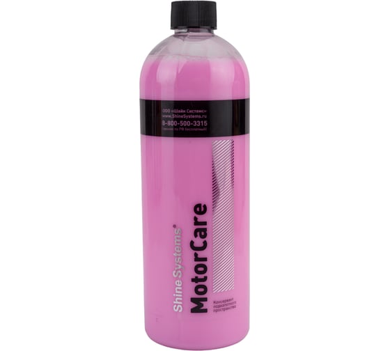 Изображение товара Консервант подкапотного пространства Shine Systems MotorCare, 750 мл SS806