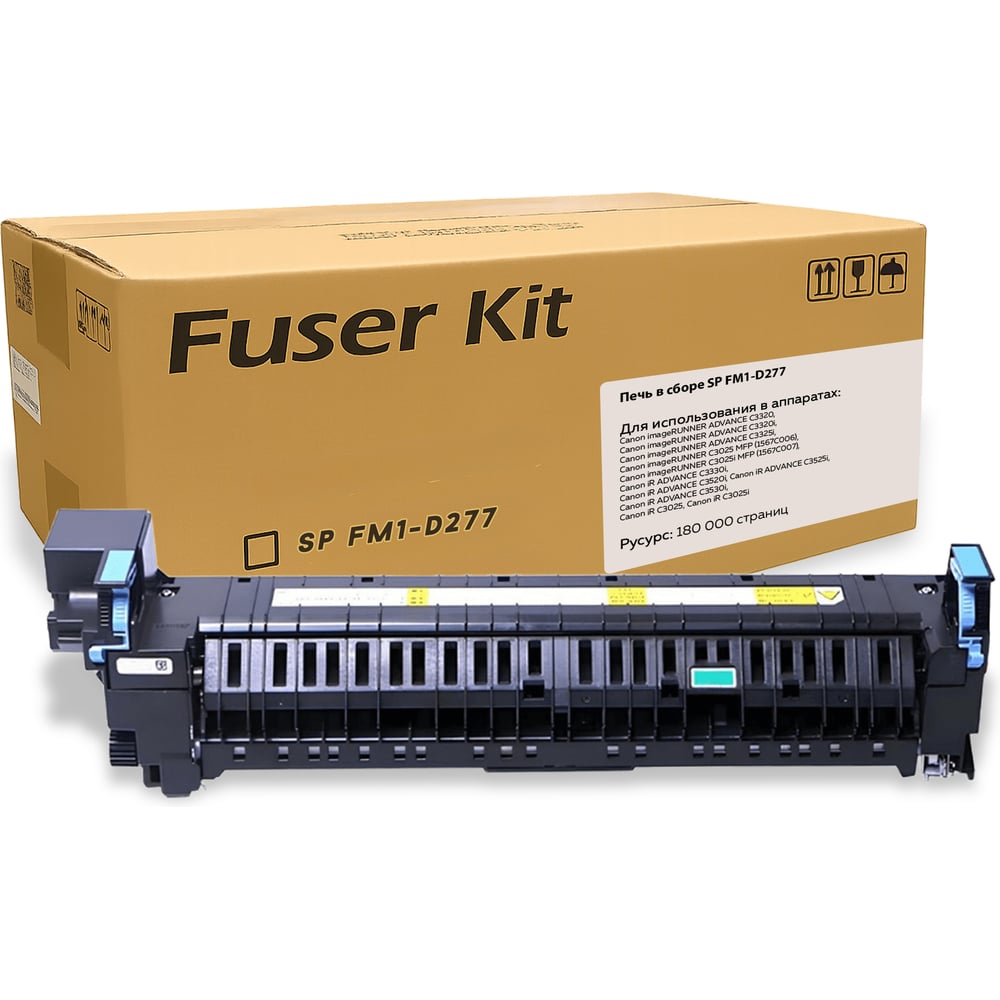 Изображение товара Фьюзер Solution print FM1-D277-000 для Canon iR серий