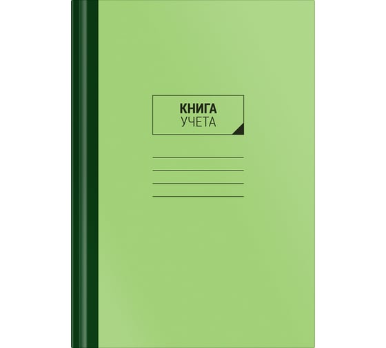 Изображение товара Книга учета OfficeSpace А4, 96 листов, клетка, 200х290 мм, картон, блок офсетный 153186 / CL-98-315