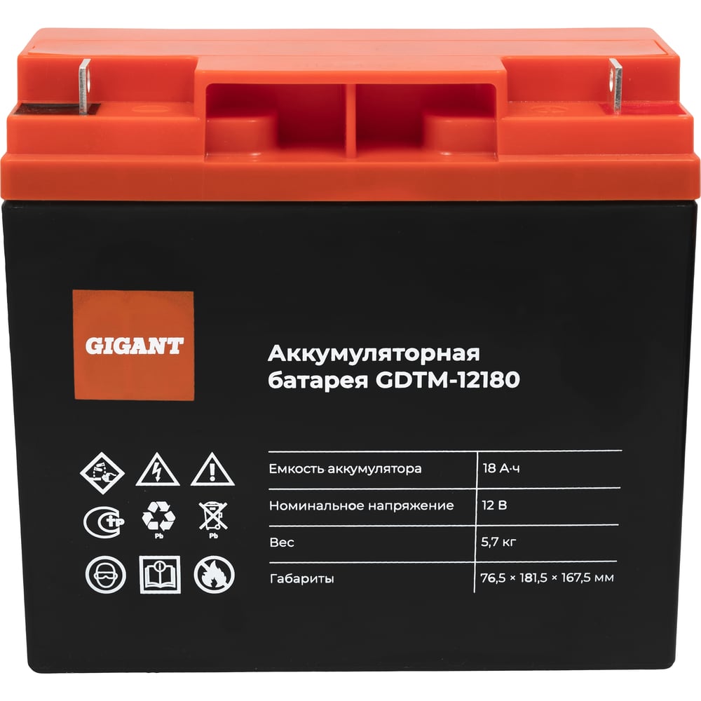 Аккумуляторная батарея Gigant
