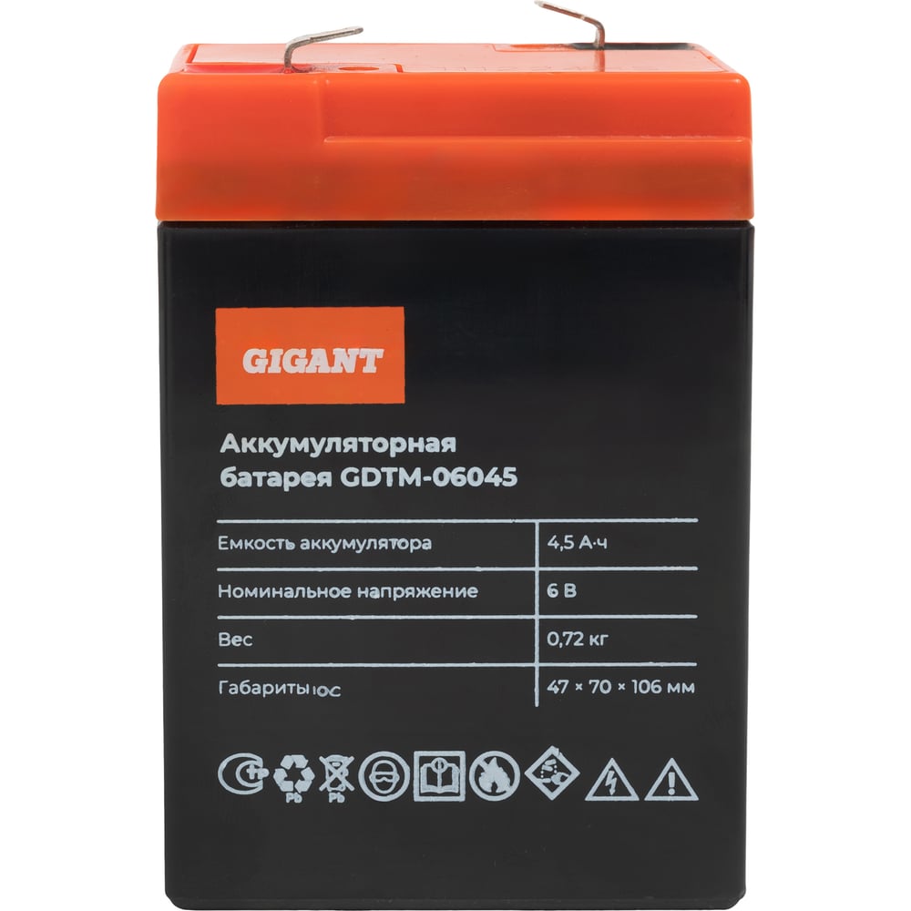 Изображение товара Аккумуляторная батарея Gigant GDTM-06045 6 В 4.5 Ач AGM для устройств