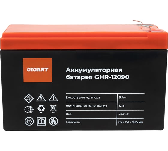 Изображение товара Аккумуляторная батарея Gigant GHR-12090