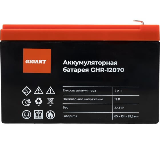 Изображение товара Аккумуляторная батарея Gigant GHR-12070