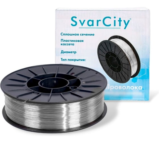 Изображение товара Сварочная проволока алюминиевая SvarCity ER-4043 AlSi5 (Св-АК5) 0,8мм 2кг алюминиевая проволока для сварки ER-4043 AlSi5-0,8/2кг
