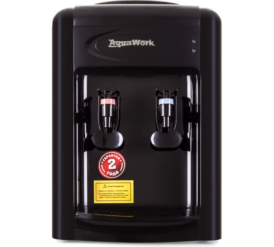 Изображение товара Кулер для воды Aqua Work 0.7TDR черный 34502
