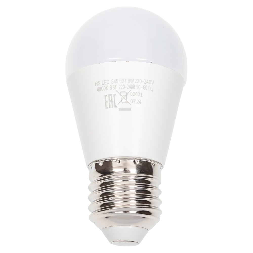 Изображение товара Лампа светодиодная Русский Свет RS G45 E27 8W 220-240V 4000К 8Вт 800лм Ra 90 шар 15010445049