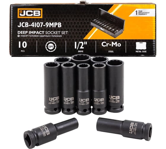 Изображение товара Набор головок ударных глубоких JCB 10 предметов, 1/2", 12 граней, 10,12-15,17,19,21,22,24 мм, в пластиковом кейсе JCB-4107-9MPB(61728)