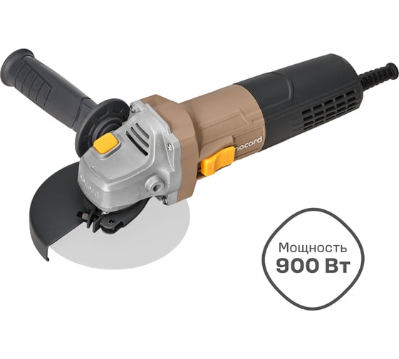 Изображение товара Угловая шлифмашина Nocord NCG-900.125.0 900 Вт, диск 125 мм 900194.NCG-900.125.0-2