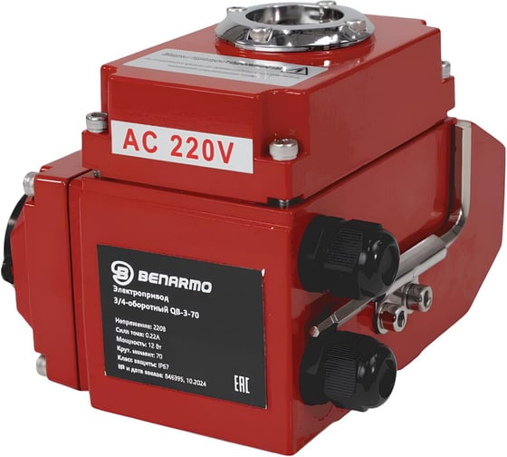 Изображение товара Электропривод Benarmo QB-3-120 220В F05/F07 17x17/14x14 038-1050