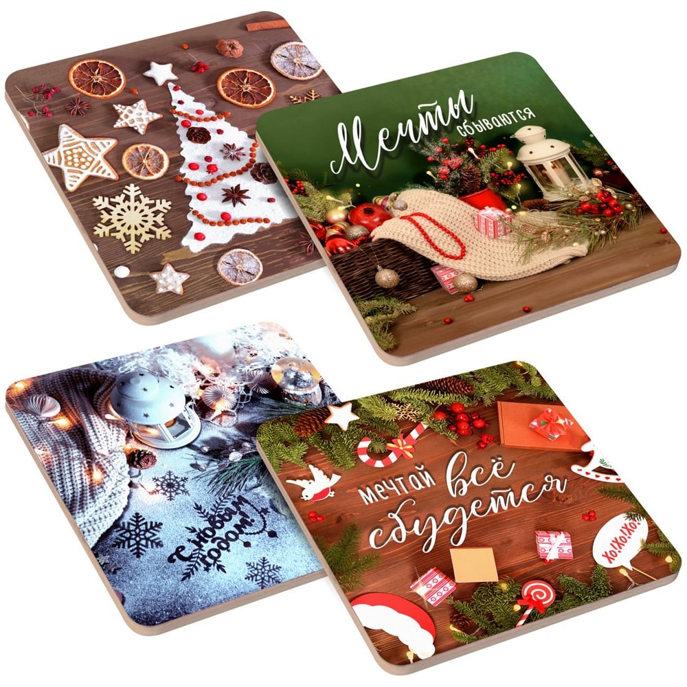 Изображение товара Подставка под горячее МУЛЬТИДОМ С Новым годом 14х14 см