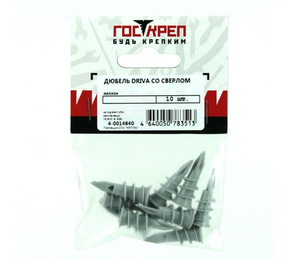 Изображение товара Дюбель DRIVA Госкреп сверло, нейлон (10 шт) 4-0014640