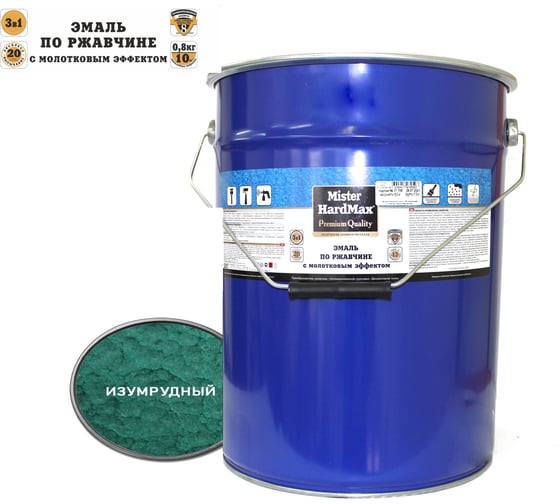 Изображение товара Эмаль по ржавчине с молотковым эффектом HardMax изумрудная, барабан 16 кг 4690417070206