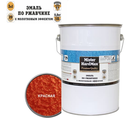 Изображение товара Эмаль по ржавчине с молотковым эффектом HardMax красная, барабан 5 кг, 1 шт. 4690417076277