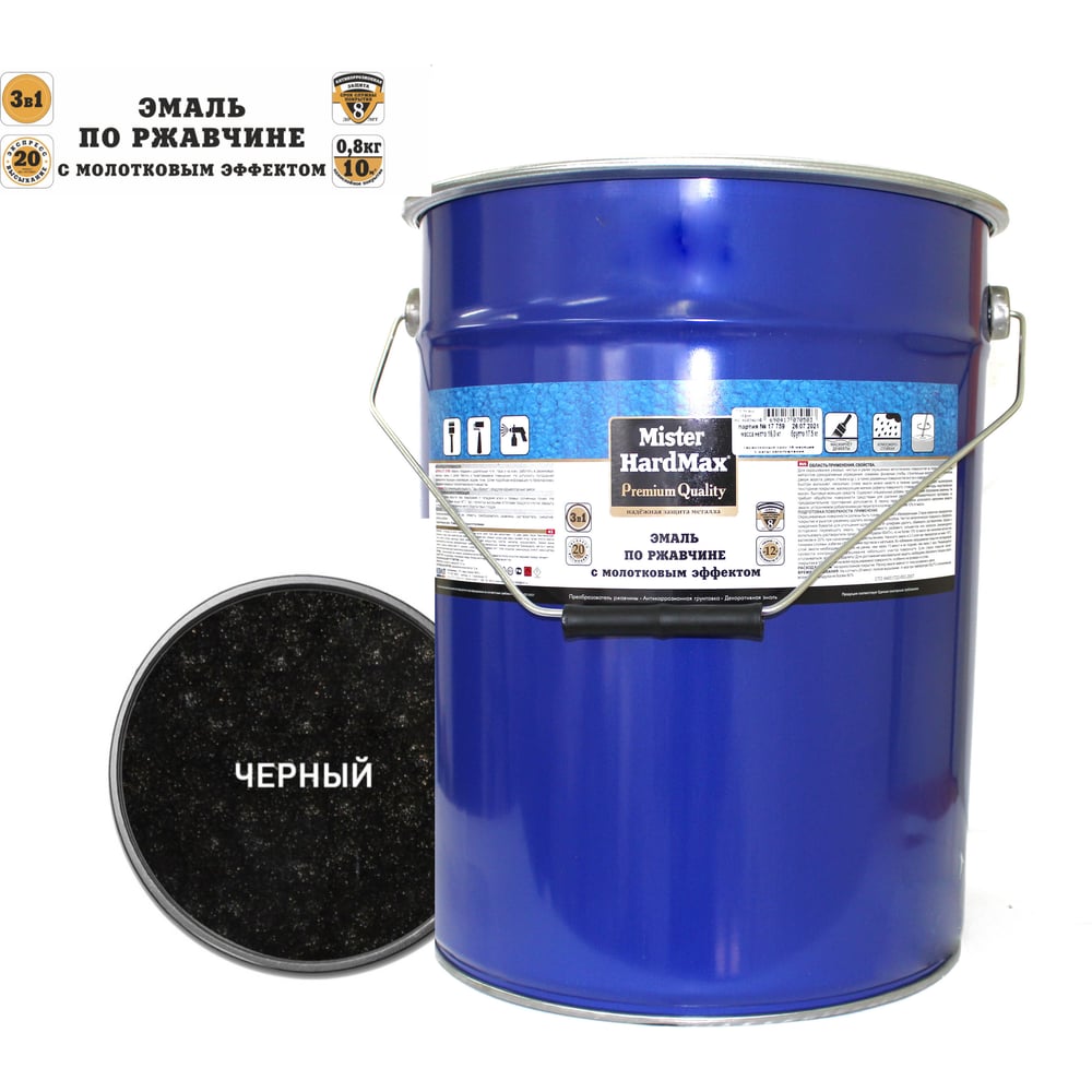 Изображение товара Эмаль по ржавчине с молотковым эффектом HardMax черная 16 кг для металла