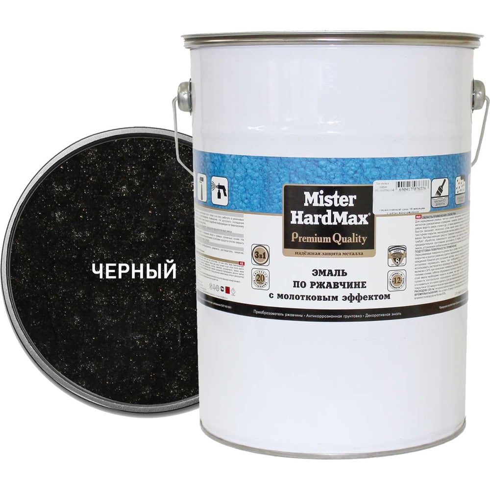 Изображение товара Эмаль по ржавчине с молотковым эффектом HardMax черная, барабан 5 кг, 1 шт. 4690417076376
