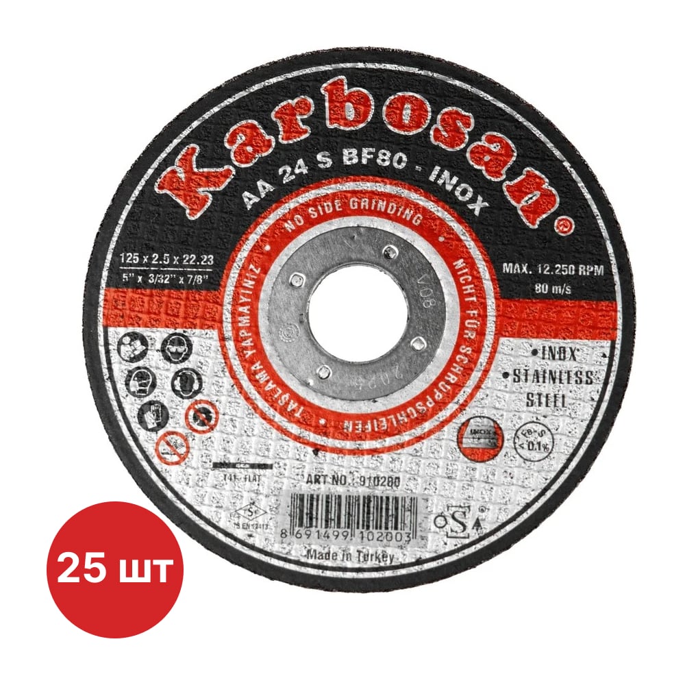 Изображение товара Диск отрезной по металлу Karbosan 180x1.9x22 мм, Inox, 25 шт KAR-910420-25
