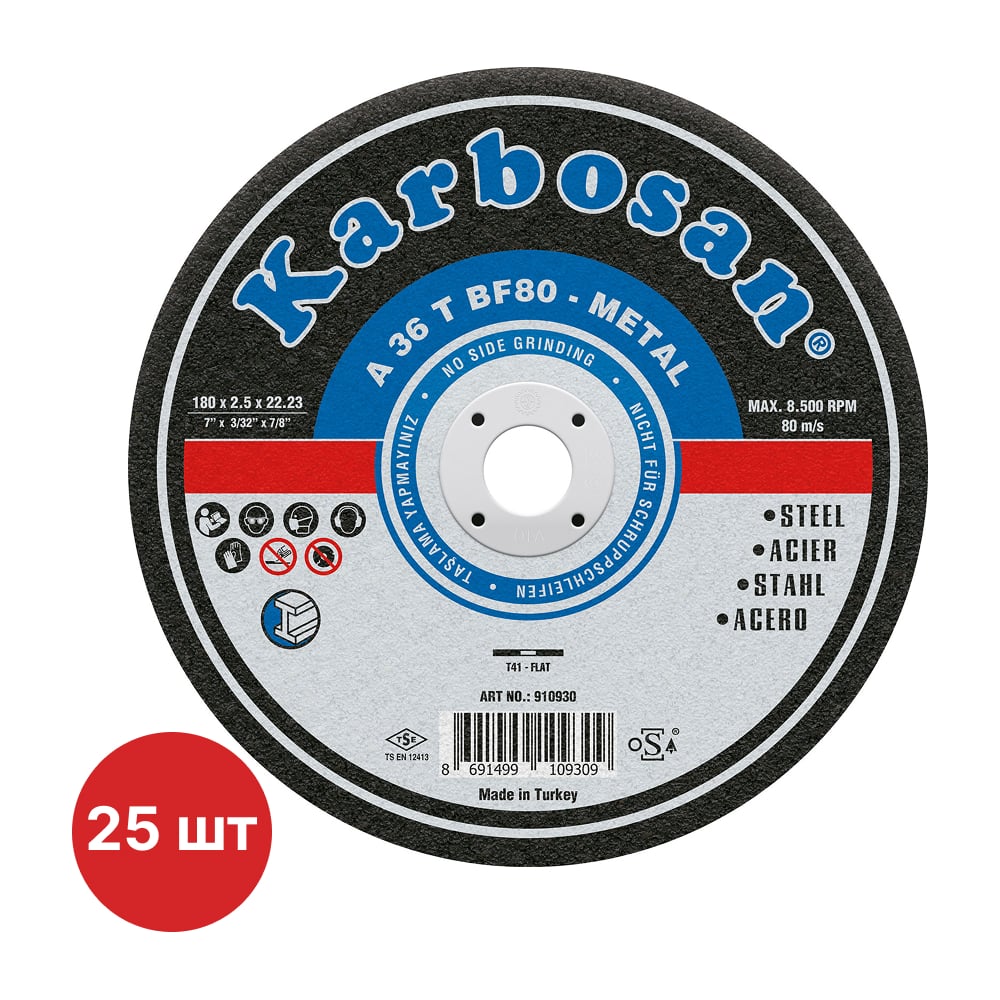 Изображение товара Диск отрезной по металлу Karbosan 125x1.6x22 мм, 25 шт KAR-910470-25