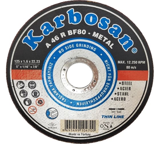 Изображение товара Диск отрезной по металлу Karbosan 125x1.6x22 мм, 25 шт KAR-910470-25