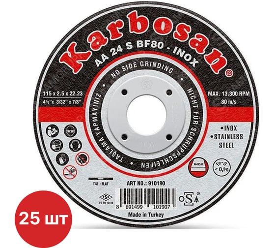Изображение товара Диск отрезной по металлу Karbosan 115x2.5x22 мм, Inox, 25 шт KAR-910190-25