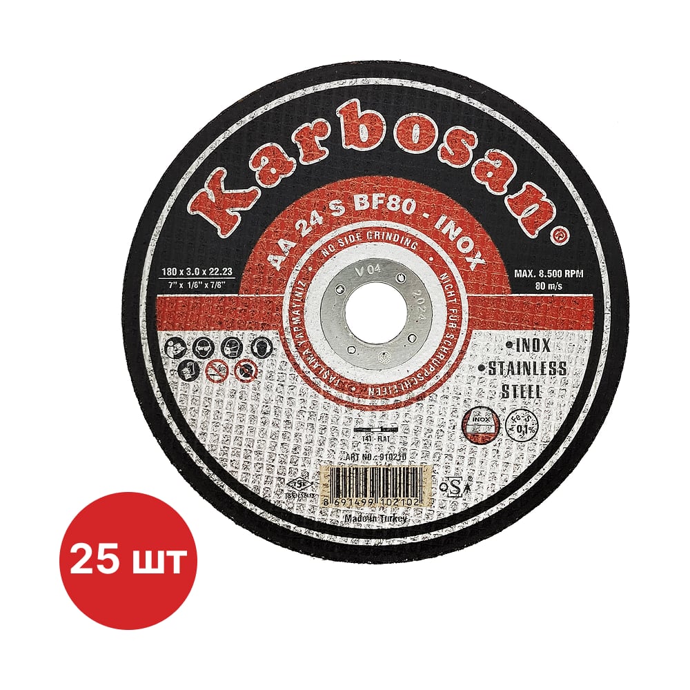 Изображение товара Диск отрезной по металлу Karbosan 180x3.0x22 мм, Inox, 25 шт KAR-910210-25