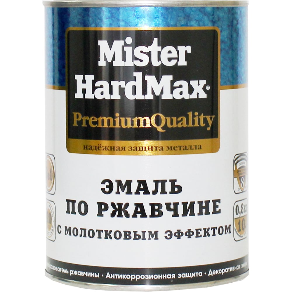 фото Эмаль по ржавчине hardmax