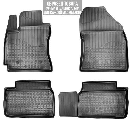 Изображение товара Коврики салонные UNIDEC для Mazda CX-60 (2022) NPA11-C55-613