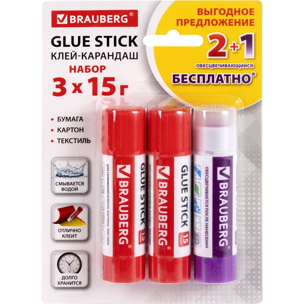 Изображение товара Клей-карандаш BRAUBERG 2+1 обесцвечивающийся, 15 г, 3 штуки на блистере 229474