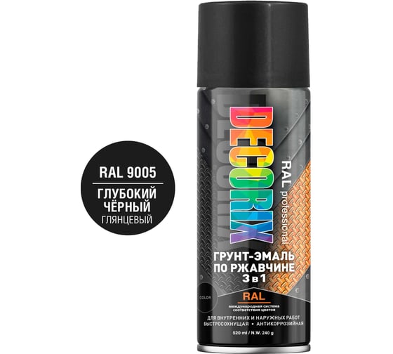 Изображение товара Аэрозольная грунт-эмаль по ржавчине 3 в 1 Decorix RAL PROFESSIONAL, 520 мл, RAL 9005, чёрный глянцевый 0162-9005 DX