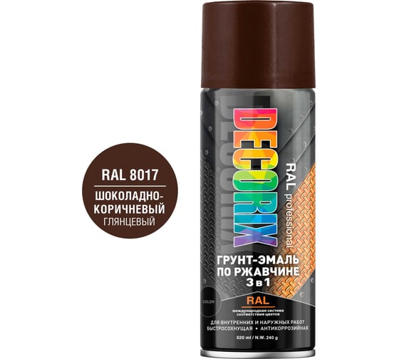 Изображение товара Аэрозольная грунт-эмаль по ржавчине 3 в 1 Decorix RAL PROFESSIONAL, 520 мл, RAL 8017, шоколадно-коричневый глянцевый 0162-8017 DX