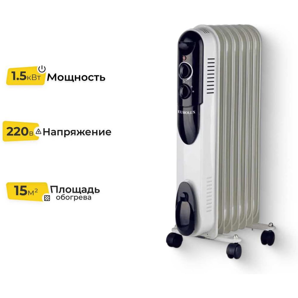 Eurolux ОМПТ-EU-7H