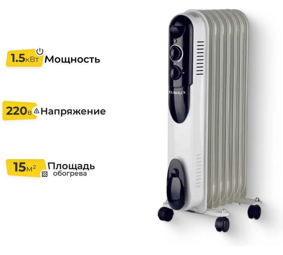 Изображение товара Масляный радиатор Eurolux ОМПТ-EU-7H 67/3/18