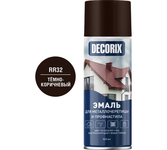 Изображение товара Аэрозольная эмаль для металлочерепицы и профнастила Decorix акриловая глянцевая 520 мл, RR32, тёмно-коричневый 0137-RR32 DX