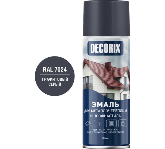 Изображение товара Аэрозольная эмаль для металлочерепицы и профнастила Decorix 520 мл, акриловая глянцевая RAL 7024, графитовый серый 0137-7024 DX