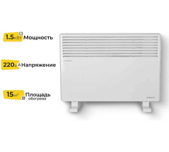 Изображение товара Конвектор Eurolux OK-EU-1500CH 67/4/32