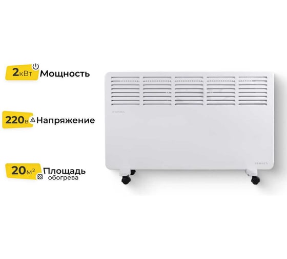 Изображение товара Конвектор Eurolux OK-EU-2000CH 67/4/33