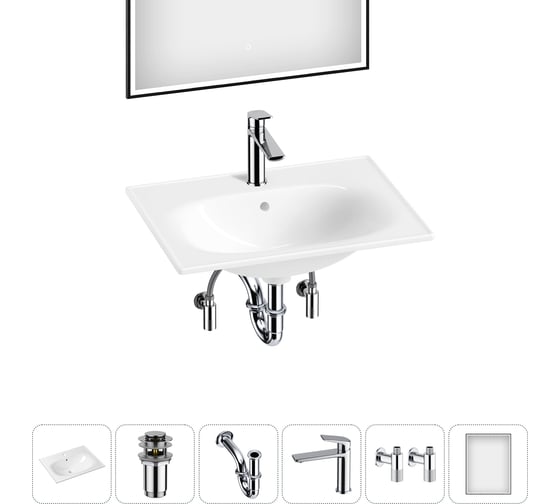 Изображение товара Врезная раковина для ванной Lavinia Boho комнаты Bathroom Sink в наборе 6 в 1 20217591R