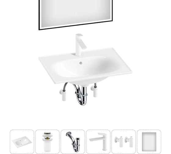 Изображение товара Врезная раковина для ванной Lavinia Boho комнаты Bathroom Sink в наборе 6 в 1 20217594R