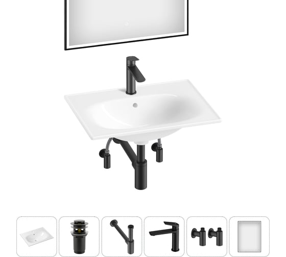 Изображение товара Врезная раковина для ванной Lavinia Boho комнаты Bathroom Sink в наборе 6 в 1 20217652R