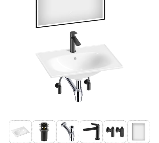 Изображение товара Врезная раковина для ванной Lavinia Boho комнаты Bathroom Sink в наборе 6 в 1 20217624R