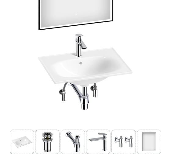 Изображение товара Врезная раковина для ванной Lavinia Boho комнаты Bathroom Sink в наборе 6 в 1 20217623R