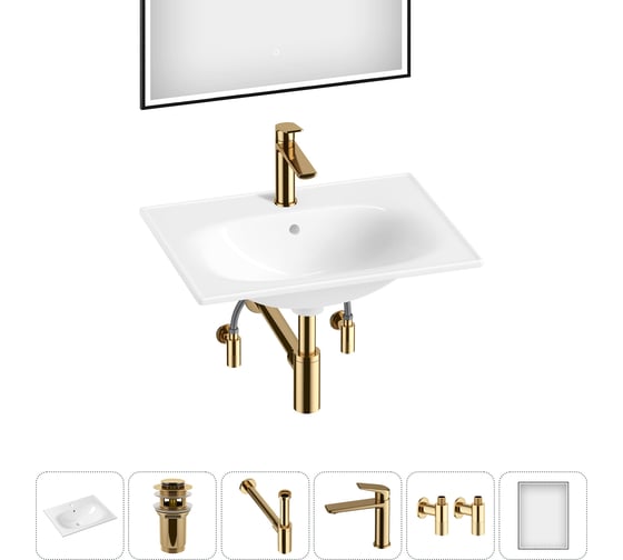 Изображение товара Врезная раковина для ванной Lavinia Boho комнаты Bathroom Sink в наборе 6 в 1 20217653R